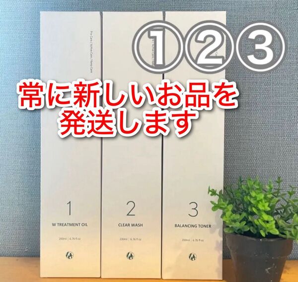 ドックスキンケア docskincare クレンジングオイル クリアウォッシュ バランシングトナー