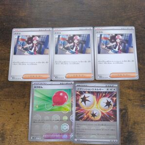 ポケモンカードトウコU、イグニッションエネルギーなど