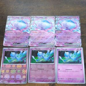 ポケモンカードブルンゲルex進化ライン