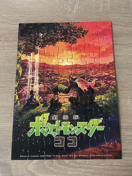 ポケモン パズル ポケットモンスター