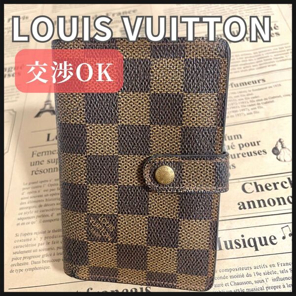 LOUIS VUITTON ダミエ ポルトフォイユ ヴィエノワ ブラウン系 ルイヴィトン 二つ折り財布 レディース 財布 ヴィトン