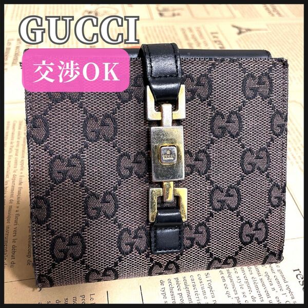 グッチ ジャッキー 三つ折り財布 レディース GUCCI キャンバス 財布 GGキャンバス