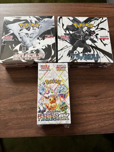 ホワイトフレア ブラックボルト テラスフェス ポケモンカードゲーム シュリンク付 計3box