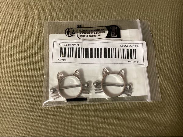送料無料【ペアセット】ニップルピアス 14g 14ゲージ ねこ型ピアス シルバーカラー かわいいボディピアス