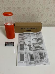 エディオン★オリジナル懐中電灯・LEDライト・ランタン★電池付き
