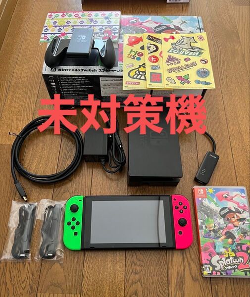 Nintendo Switch スプラトゥーン セット 同梱 ニンテンドースイッチ 本体 未対策機