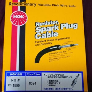 NGK プラグコード AE111用 レビン・トレノ カローラGT スプリンターGT 4AG 20V 5V トヨタ
