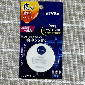 NIVEA ニベア ディープモイスチャーナイトプロテクト 無香料 7g お値下げ不可