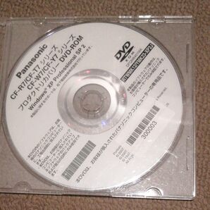 Panasonic CF-R7/CF-T7 シリーズ CF-W7/CF-Y7用OS DVD WindowsXP Pro SP2