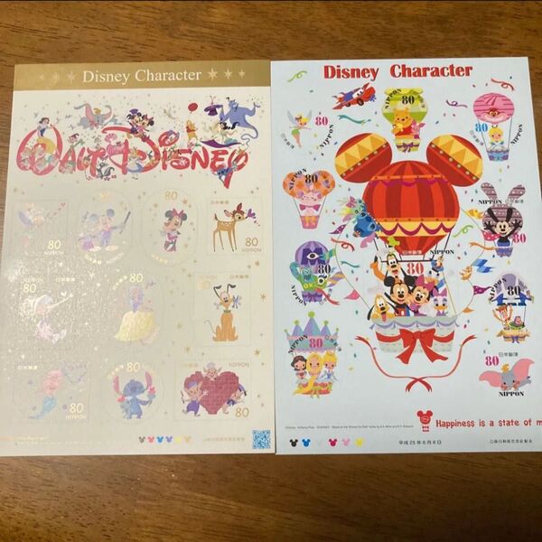 ディズニーキャラクター グリーティング切手