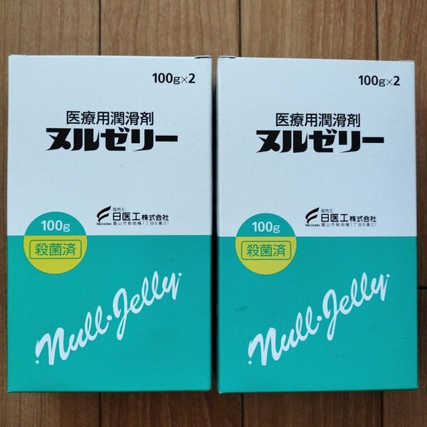 医療用潤滑剤 ヌルゼリー