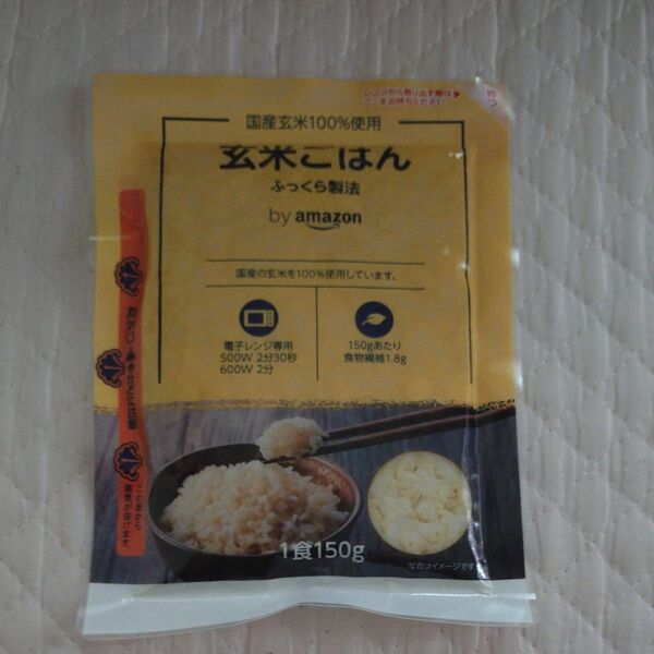 Amazon 玄米ごはん 150g×16食