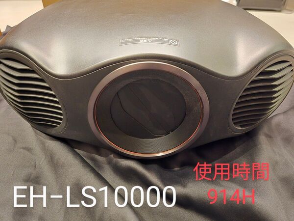 EH-LS10000 ハイエンドプロジェクター