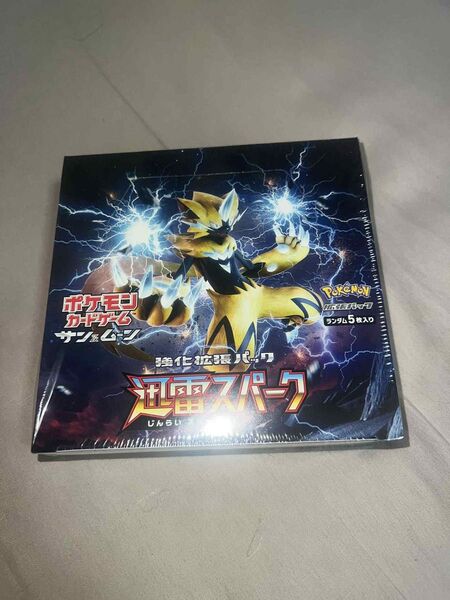 ポケモンカードゲーム サン&ムーン 強化拡張パック 迅雷スパーク BOX 未開封
