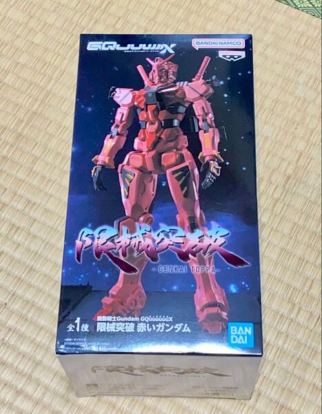 機動戦士ガンダム GフレームFA 0000X 限機突破 赤いガンダム