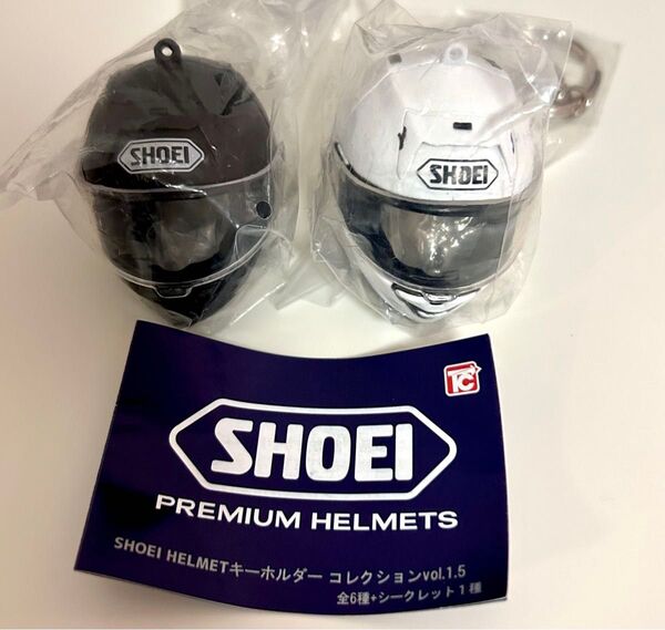 2個セット★SHOEI ヘルメットキーホルダー コレクション X-Fifteen