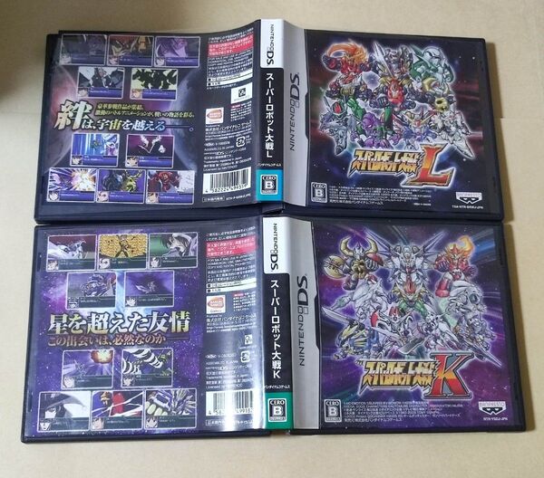 スーパーロボット大戦K スーパーロボット大戦L DS