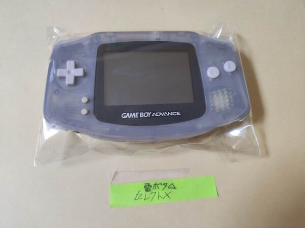 ゲームボーイアドバンス 本体のみ ミルキーブルー ジャンク