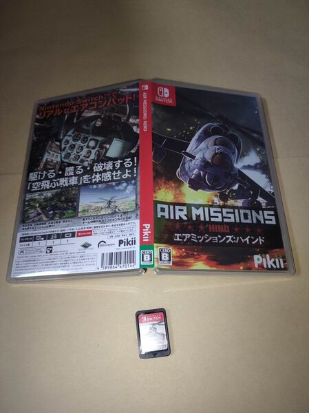 エアミッションズハインド エアミッション Switch
