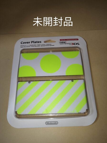任天堂 純正 ニンテンドー New 3DS 本体専用 きせかえプレート No.049 大きなドット イエローxホワイト