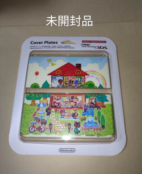 New ニンテンドー3DS きせかえプレート 062 とびだせ どうぶつの森 ハッピーホームデザイナー