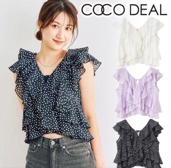 新品未使用 タグ付COCODEAL ココディール ラッフルフリルブラウス