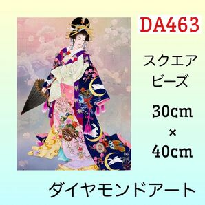 DA463ダイヤモンドアートキット月兎の花魁