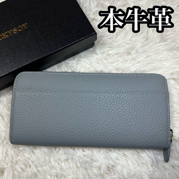 長財布 レザー ラウンドファスナー ラウンドジップ ウォレット 大容量 本革 牛革 コインスルー ボックス型 くすみ レディース