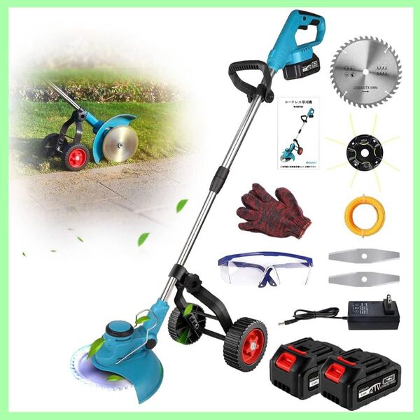 【新品】草刈り機 電動草刈機 充電式 草刈機 コードレス 伸縮 替え刃 軽量 260mm 18vバッテリー対応 バッテリー2個