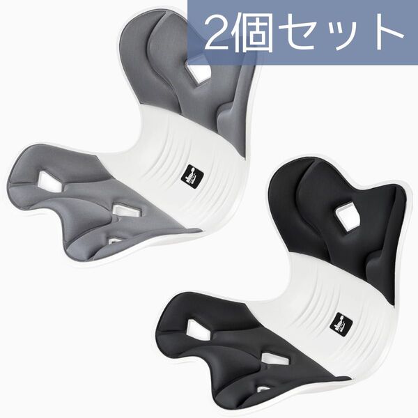2個セット 姿勢矯正 椅子 骨盤サポートチェア 骨盤から腰をサポート 腰痛 軽量 ブラック グレー 腰当て 骨盤矯正 骨盤ケア