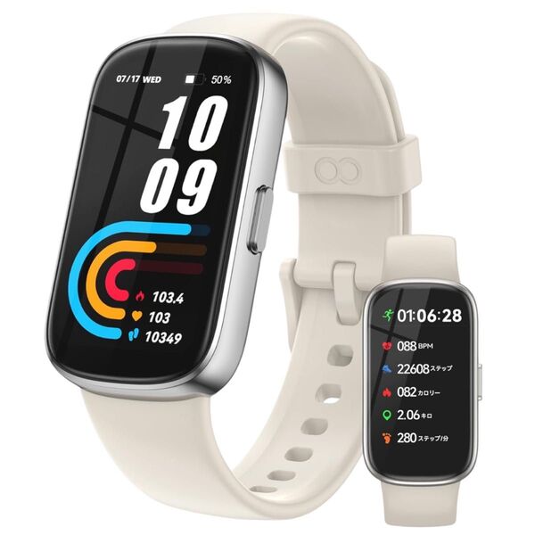 スマートウォッチ ホワイト 1.47インチ 大画面 Bluetooth5.3 IP68防水 腕時計 歩数計 スポーツウォッチ