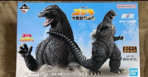 一番くじ ゴジラ 大怪獣列伝G 網走激闘 A賞 SOFVICS おまけあり