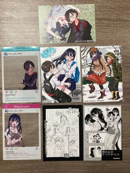 柳正堂書店限定特典 イラストカード【僕の心のヤバイやつ】桜井のりお 僕ヤバ