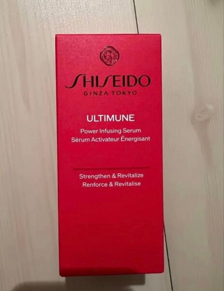 新品未使用 shiseido アルティミューンtm パワライジング セラム 本体