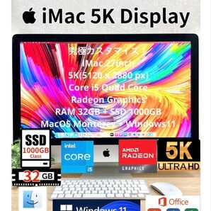 究極5K!iMac 27インチOffice 2024 Windows11Pro 一体型パソコンPC デスクトップ Apple