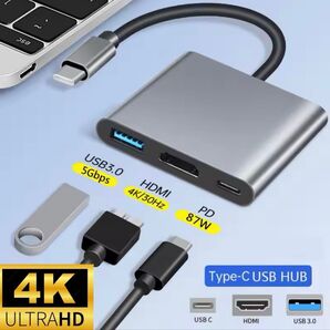 迅速発送!USB-C HDMI変換アダプタ USBハブ iPhone スイッチ Switchドックドッキングステーション06092