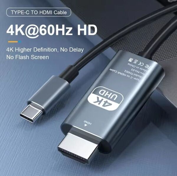 迅速発送! USB-C TYPE C HDMIケーブル 2M変換アダプタ 4K60Hz iPhone Android 05191