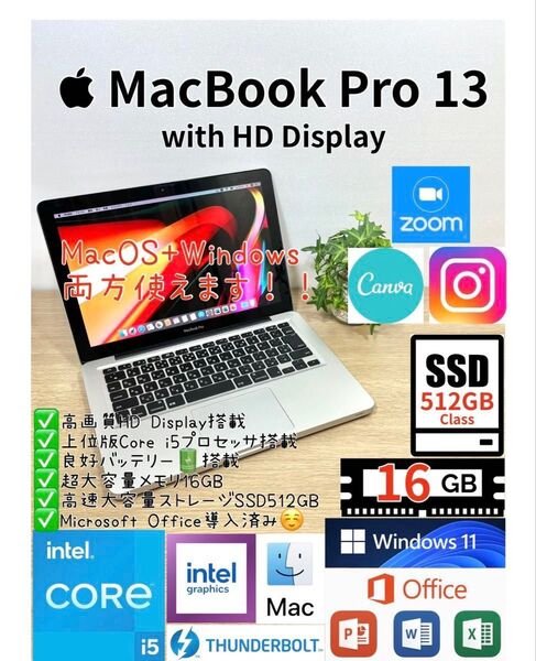 Office2024 MacBook Pro 13 Windows11Pro Apple ノートパソコンPC コンパクト 16GB
