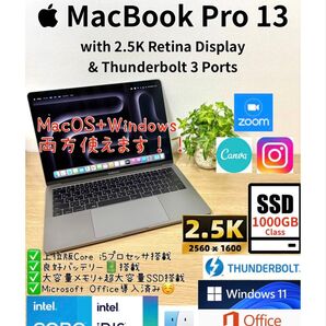 Office 2024 MacBook Pro 13 Windows11Pro SSD1TB ノートパソコンPC 軽量コンパクト