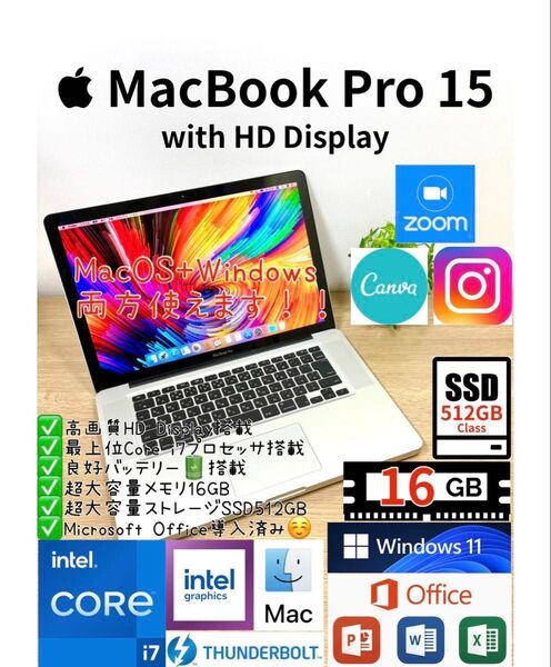 最上位 Office 2024 MacBook Pro 15インチ Core i7 Windows11Pro ノートパソコン PC