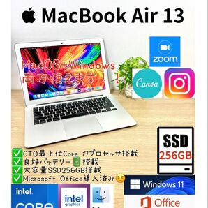 CTO最上位 Office2024 MacBook Air 13 Windows11 Pro Core i7 ノートパソコンPC