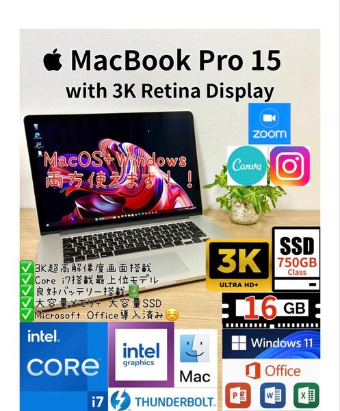 最上位3K!Office 2024 MacBook Pro15 Windows11Pro ノートパソコン PC Apple SSD