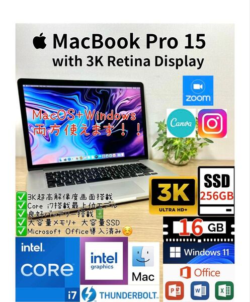 最上位3K! Office2024 MacBook Pro15 Windows11Pro ノートパソコン PC Apple SSD