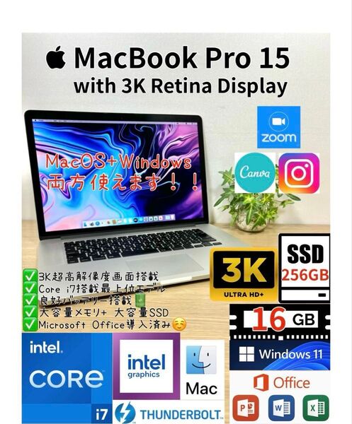 最上位3K! Office2024 MacBook Pro15 Windows11Pro ノートパソコン PC Apple SSD