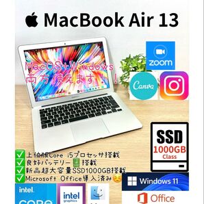 Office2024 MacBook Air 13 Windows11Pro コンパクト 軽量 ノートパソコンPC SSD1TB