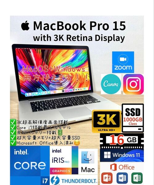 最上位3K!Office2024 MacBook Pro15 Windows11Pro ノートパソコンPC Apple SSD