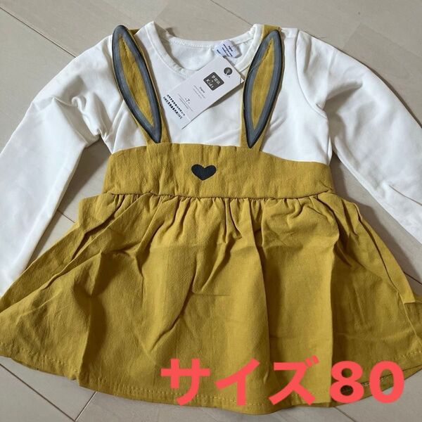 【新品】 ベビー服 子ども服 女の子 80㎝ 子供服 ワンピース うさぎ キッズ 春 秋 冬
