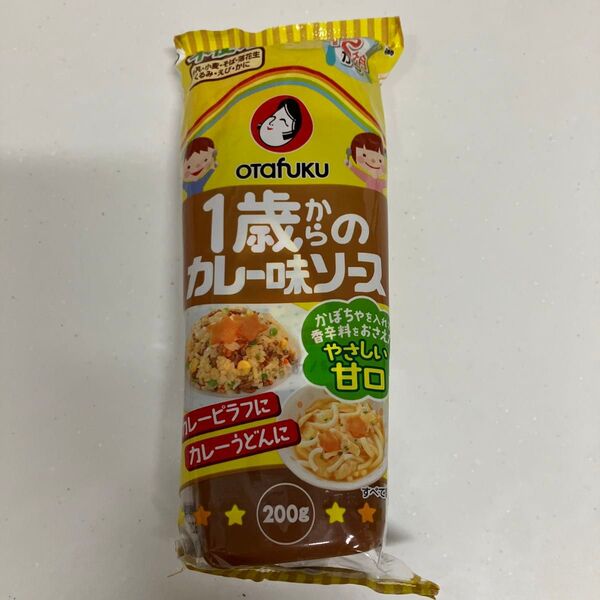 オタフクソース 1歳からのカレー味ソース 離乳食 幼児食 ベビー 赤ちゃん ベビーフード