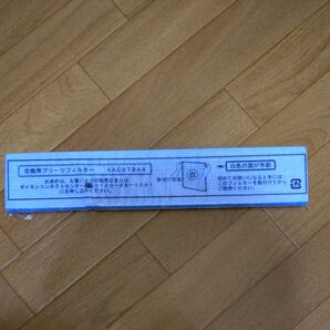 ダイキン 空気清浄機用フィルター KAC-979A4