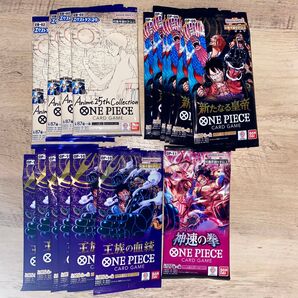 ワンピース カードゲーム 神速の拳 新たなる皇帝 王族の血統 anime 25th collection 未開封パック